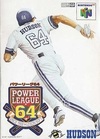 Pochette Power League 64