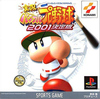 Pochette Powerful Pro Baseball 2001 Final Edition