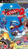 Pochette Prinny 2 : Dawn of Operation Panties, Dood!