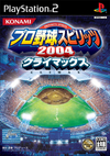 Pochette Pro Baseball Spirits 2004 Climax