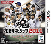 Pochette Pro Baseball Spirits 2011