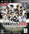 Pochette Pro Baseball Spirits 2011