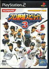 Pochette Pro Baseball Spirits 3