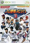 Pochette Pro Baseball Spirits 3