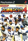Pochette Pro Baseball Spirits 4