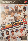 Pochette Pro Baseball Spirits 5