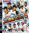 Pochette Pro Baseball Spirits 5