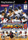 Pochette Pro Baseball Spirits 6
