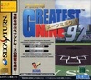 Pochette Pro Yakyû Greatest Nine '97