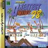 Pochette Pro Yakyû Greatest Nine '98 : Summer Action