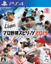 Pochette Pro Yakyū Spirits 2019