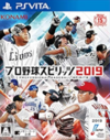 Pochette Pro Yakyū Spirits 2019