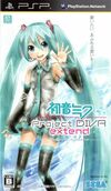 Pochette Project Diva Extend