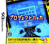Pochette Project Hacker