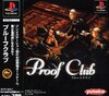 Pochette Proof Club
