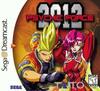 Pochette Psychic Force 2012