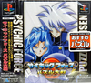 Pochette Psychic Force Puzzle Taisen