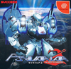 Pochette Psyvariar 2