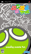 Pochette Puyo Pop Fever
