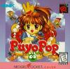 Pochette Puyo Pop