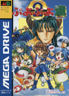 Pochette Puyo Puyo 2