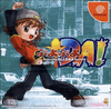 Pochette Puyo Puyo Da!