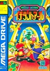 Pochette Puzzle & Action : Ichidant-R