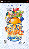 Pochette Puzzle Bobble Pocket