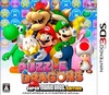 Pochette Puzzle & Dragons : Super Mario Bros. Edition