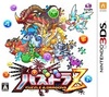 Pochette Puzzle & Dragons Z