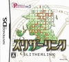 Pochette Puzzle Series Vol.5 SLITHERLINK