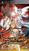 Pochette Queen's Blade : Spiral Chaos