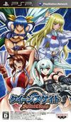Pochette Queen's Gate : Spiral Chaos