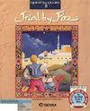 Pochette Quest for Glory II : Trial by Fire