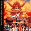 Pochette Quiz King Of Fighters