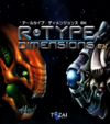 Pochette R-Type Dimensions EX