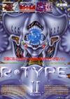 Pochette R-Type II