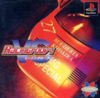 Pochette Racing Groovy VS
