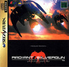 Pochette Radiant Silvergun