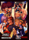Pochette Rage of the Dragons