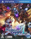 Pochette Ragnarok Odyssey Ace