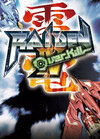 Pochette Raiden IV : OverKill