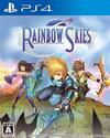 Pochette Rainbow Skies