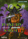 Pochette Rastan Saga II