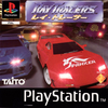 Pochette Ray Tracers