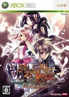 Pochette Record of Agarest War