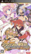 Pochette Record of Agarest War Mariage