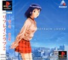 Pochette Refrain Love 2