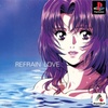 Pochette Refrain Love : Anata Ni Aitai