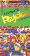 Pochette Rejoice : Aretha Oukoku no Kanata